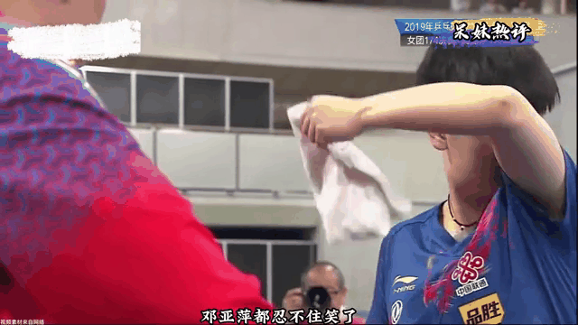 九游-羽毛球队技术犯规送分，孙颖莎主帅怒摔战术板！