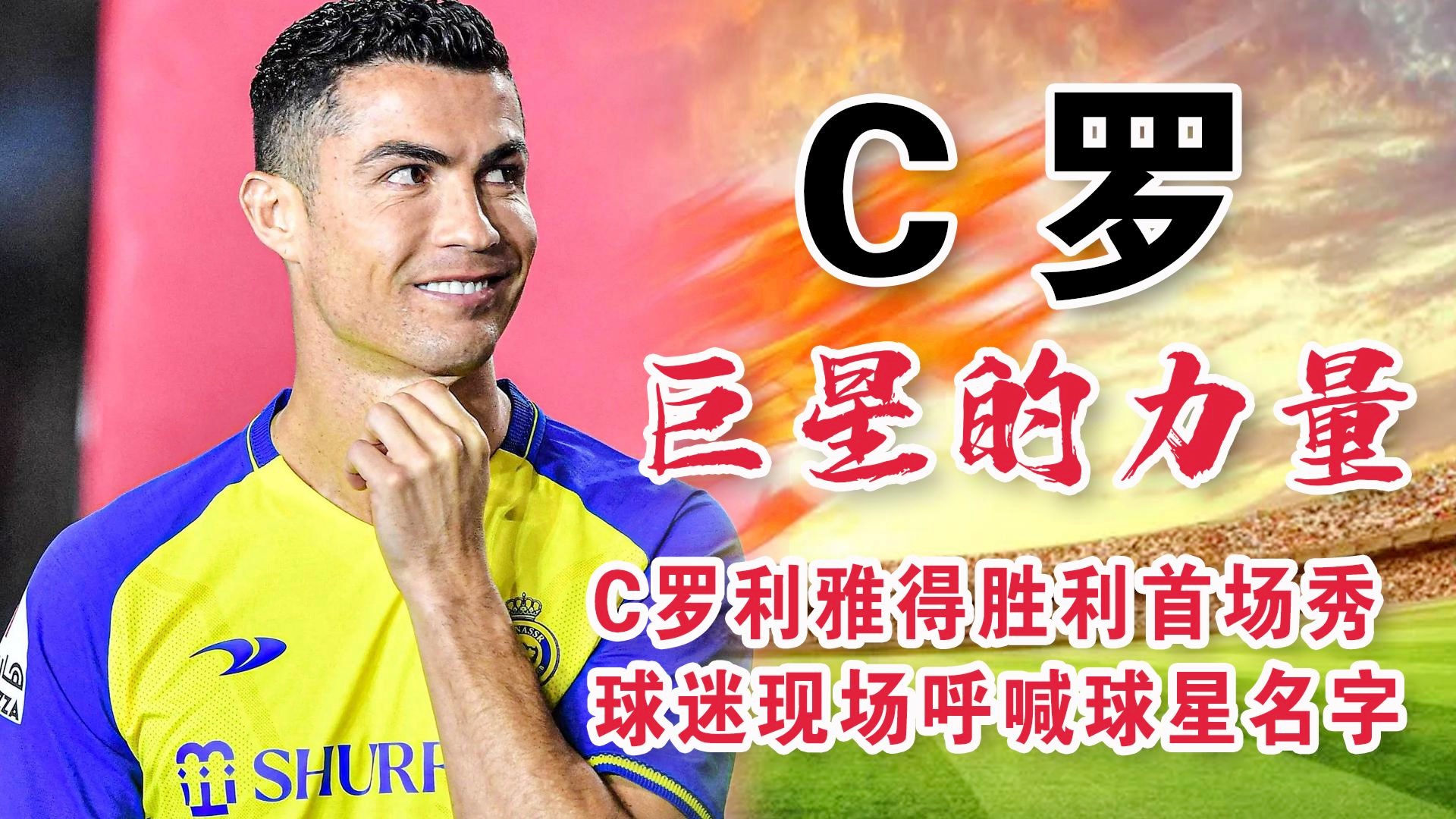 好玩的手游-羽毛球队回归首秀大放异彩，巴黎主场球迷高呼名字