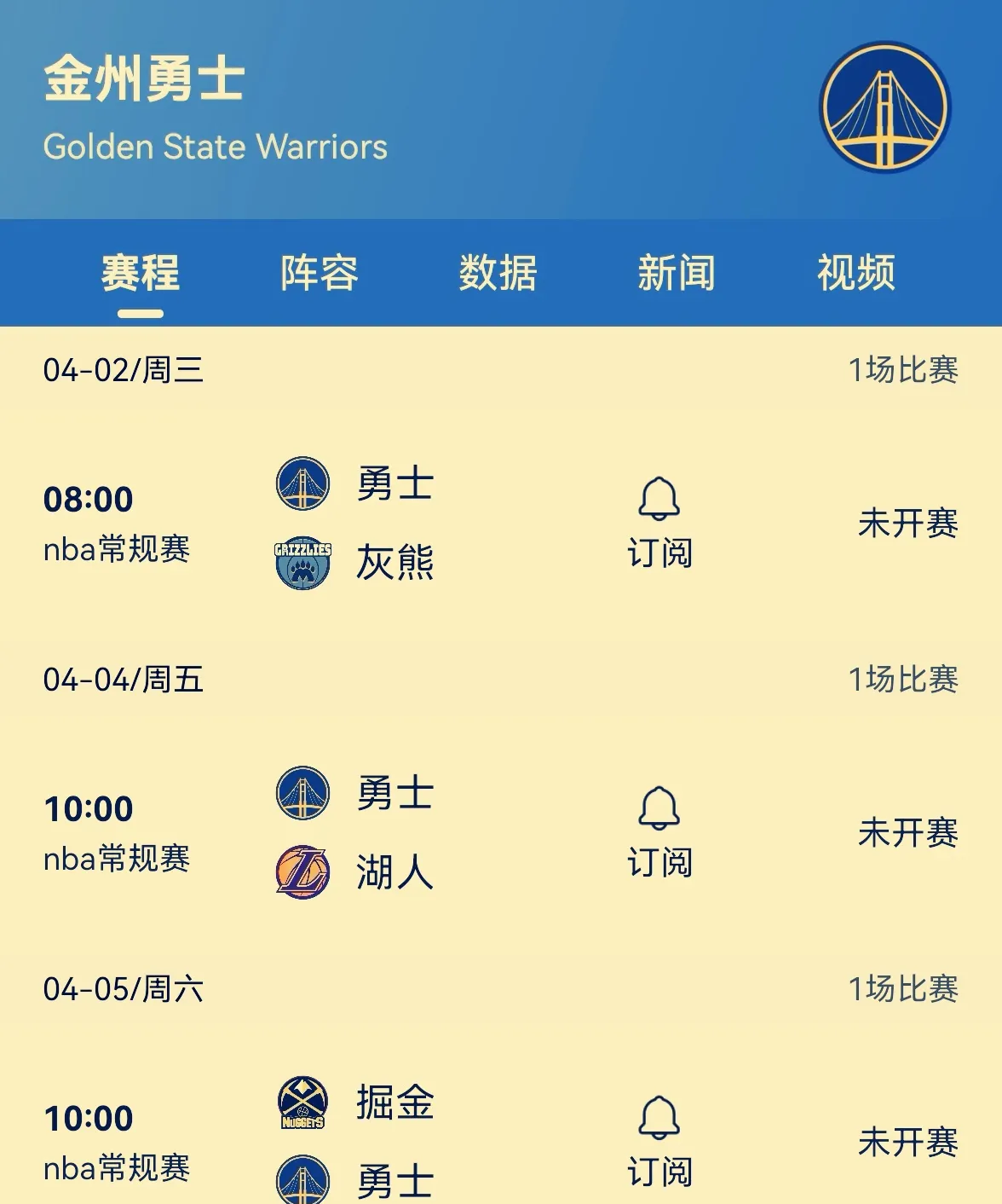 九游-勇士关键时刻失误不断，球队憾负对手，孩子影响只有.