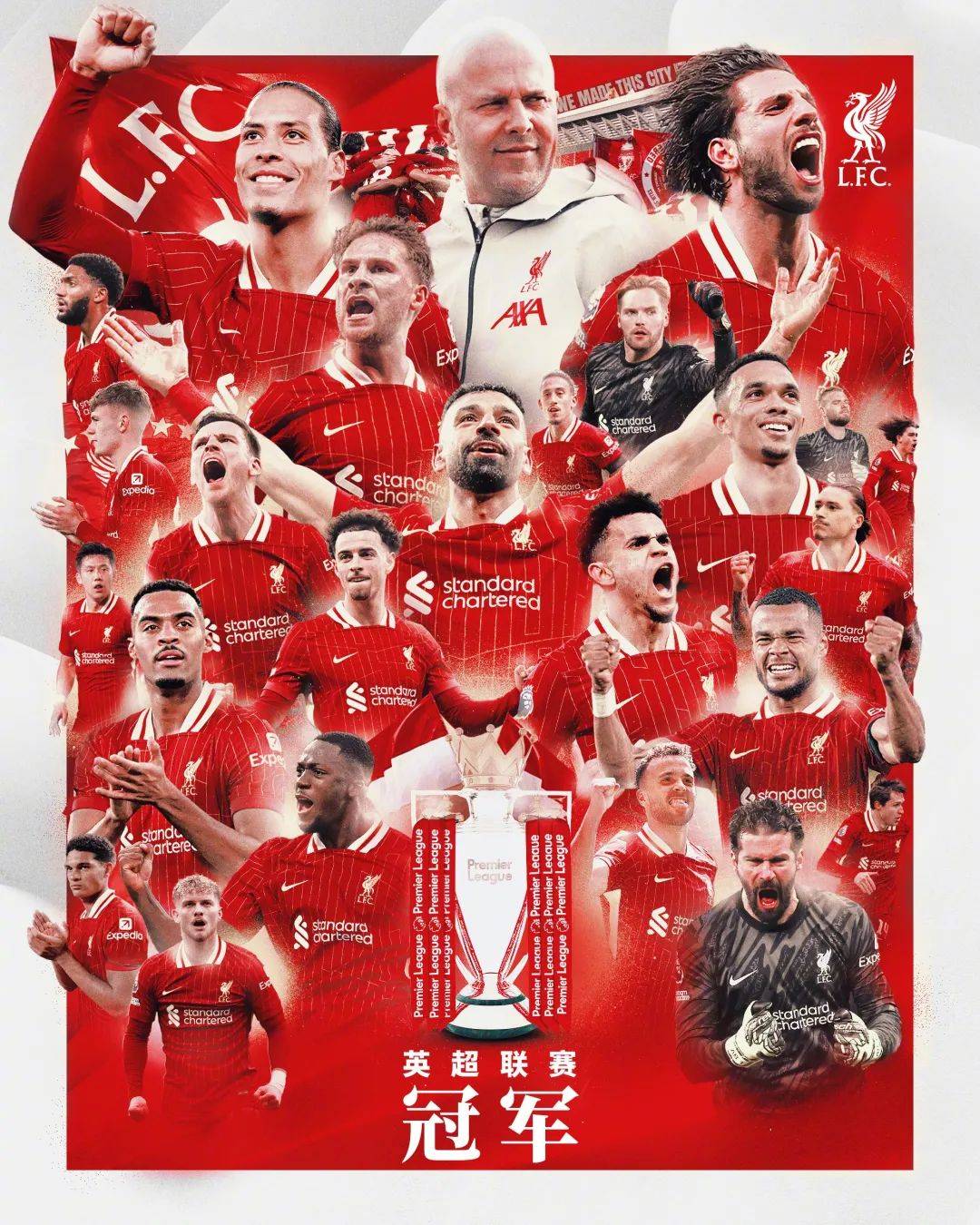 热门游戏大全-萨拉赫重要时刻败北，切尔西带队取胜！